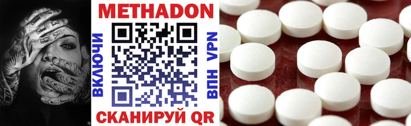 ссылка на мегу ссылка  дарнет шоп  Дедовск  Метадон VHQ 