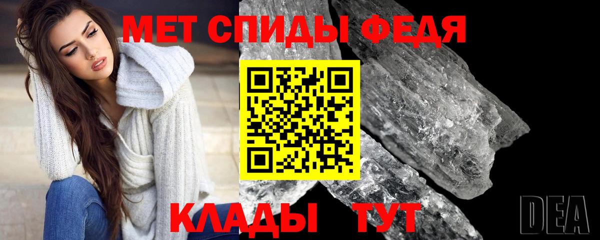 Метамфетамин кристалл  Метамфетамин кристалл  Дедовск  Вход с VPN 