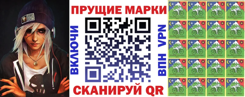 купить наркоту  Дедовск  Наркотические марки 1500мкг 