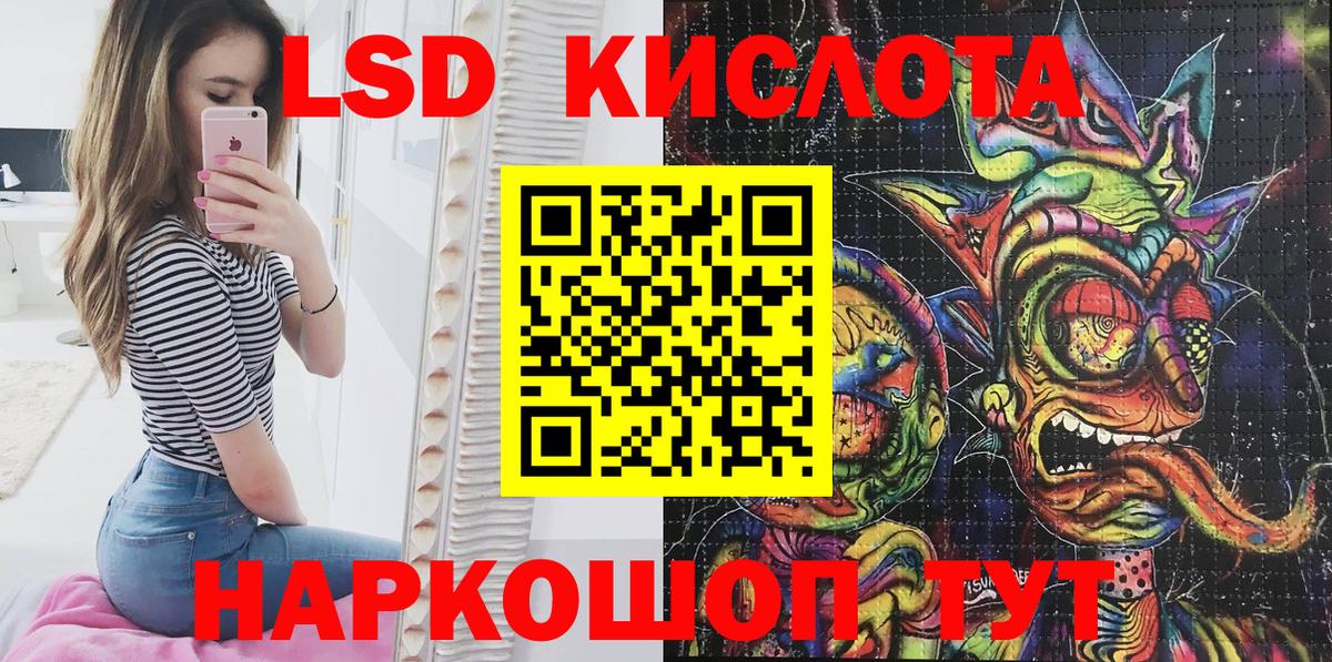 Марки NBOMe 1500мкг Дедовск
