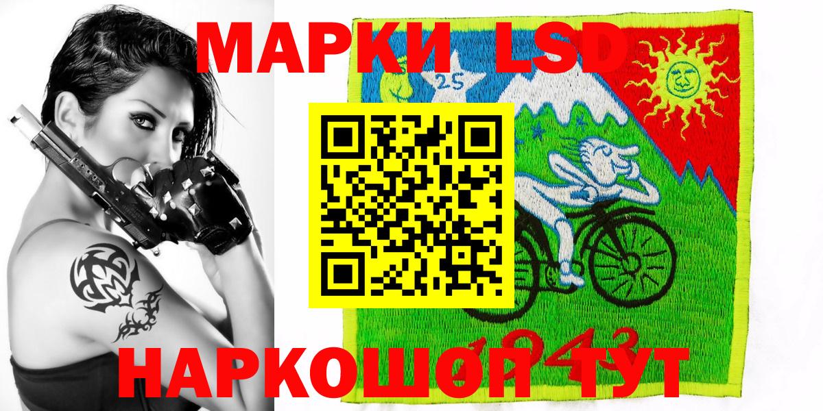 Марки NBOMe 1,5мг  Марки NBOMe 1,5мг  Дедовск  Вход с VPN 