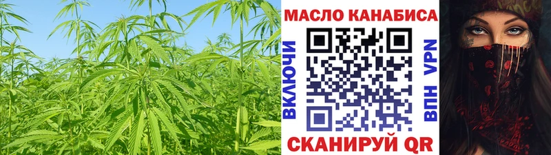ТГК THC oil  как найти наркотики  Дедовск 