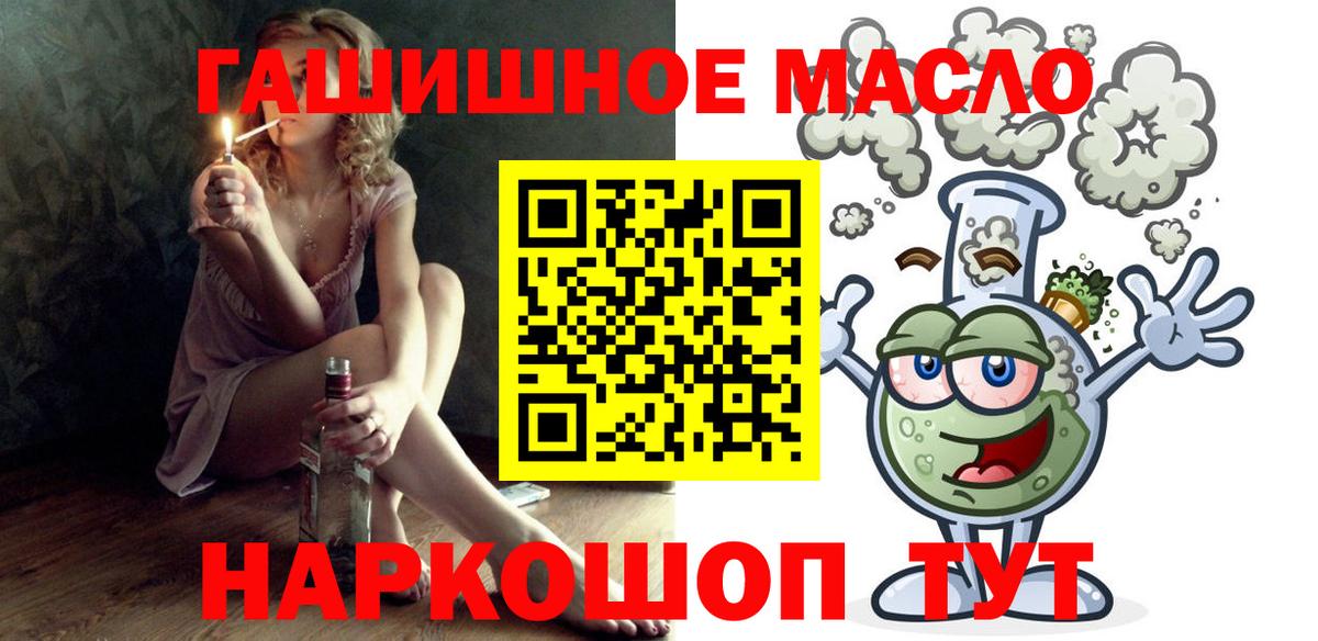 Дедовск  ТГК Wax  ТГК жижа  Вход с VPN 