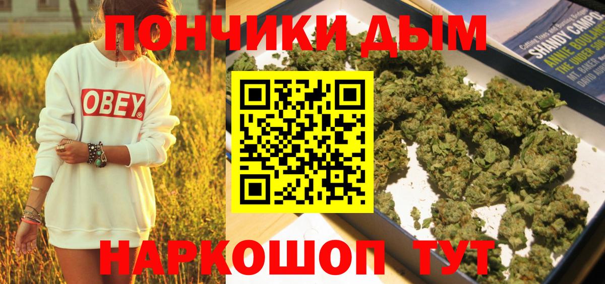 Марихуана марихуана Дедовск